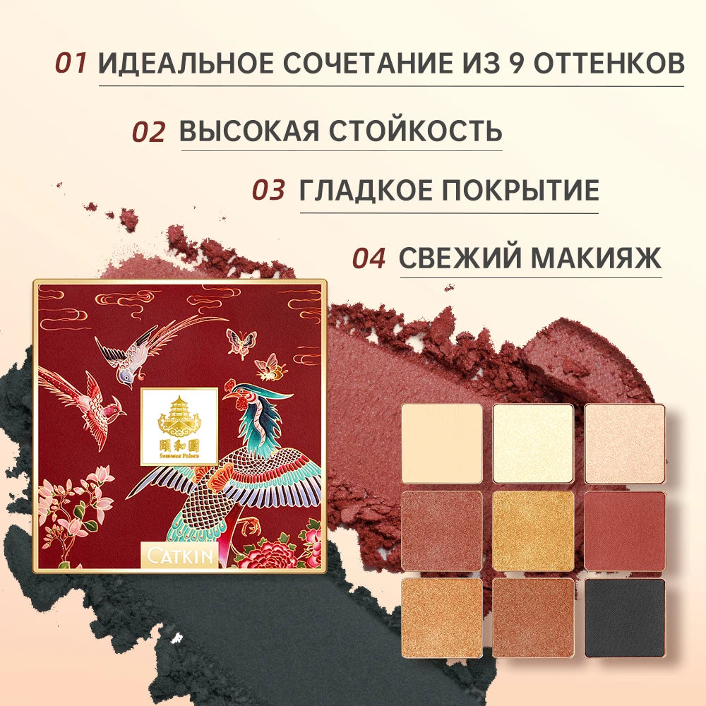 CATKIN Dreamworld Eyeshadow Palette Makeup, Matte Shimmer 9 Colors, Highly Pigmented, Creamy Texture Natural Bronze Neutral