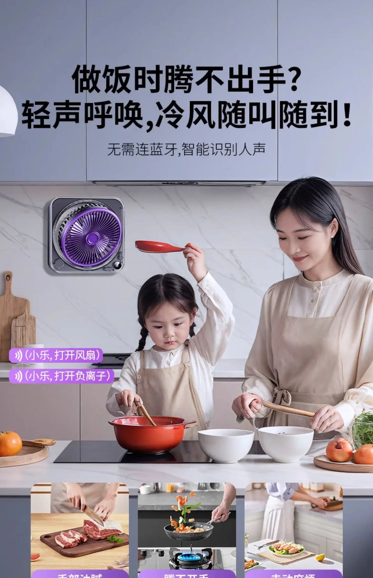 Remote Control Wall Hanging Electric Fan, Kitchen Toilet Special Refrigeration Mini Air Conditioner, Silent Charging Wall Fans