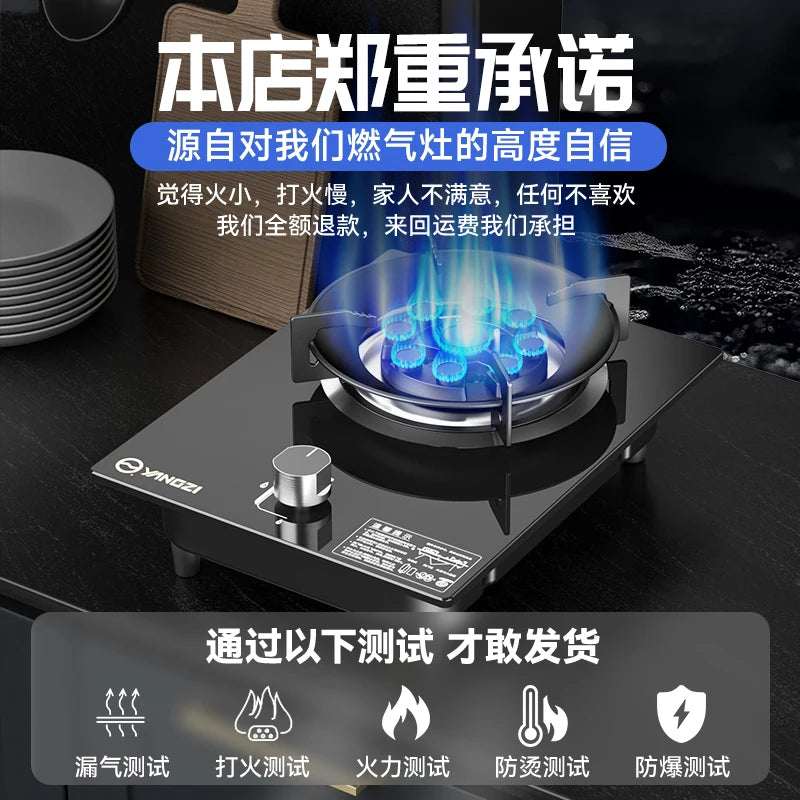 Gas Stove, Single Burner for Home Use, Dual-Purpose Embedded, YANGZI Mighty Fire Gas Stove AB