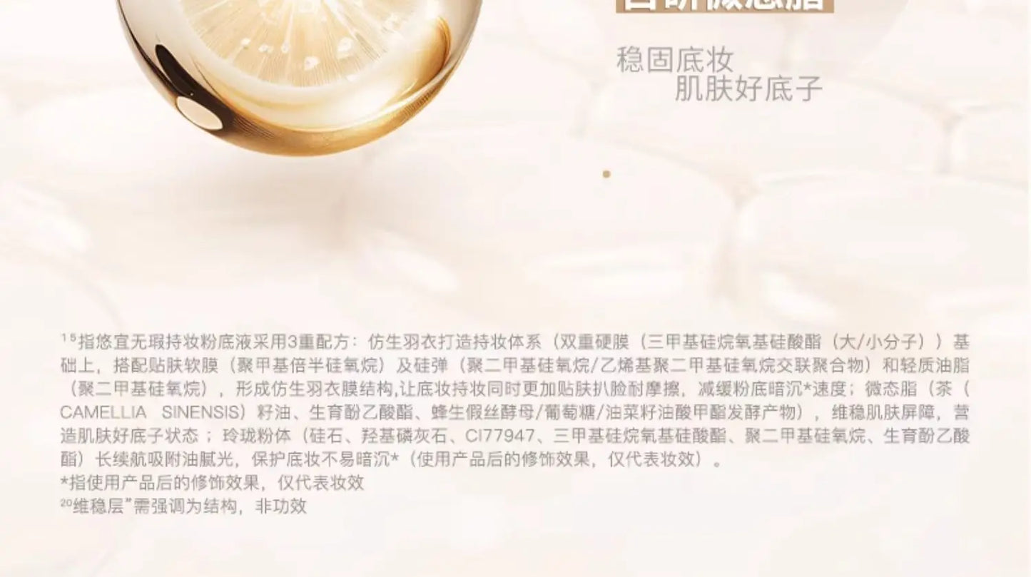 UNNY Liquid Foundation Concealer Matte Moisture Oil Control Long-lasting Full Coverage Dark Circle Face Base Makeup