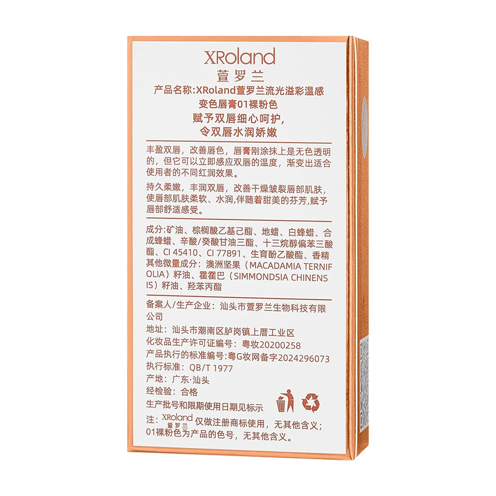 Moisturizing Lip Gloss Color Changing Lipstick Peach Lipstick Temperature Color Changing Waterproof Makeup Lipstick Cosmetics