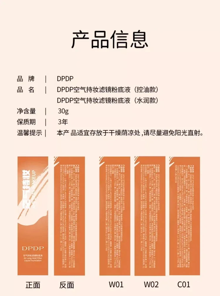 DPDP Makeup-holding Light Translucent Makeup Foundation Long-lasting Waterproof Nourishing Concealer Korea Makeup Cosmetics