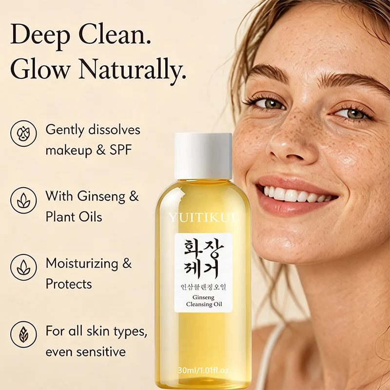 Ginseng Cleansing Oil 30ml Gentle Makeup Remover Nourishing Hydrating Deep Clean Facial Oil For Daily Sensitive Skin Care