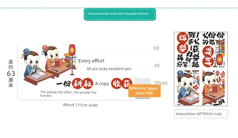 Chinese Ancient Style Learning Hard Classroom Inspirational Slogan Culture