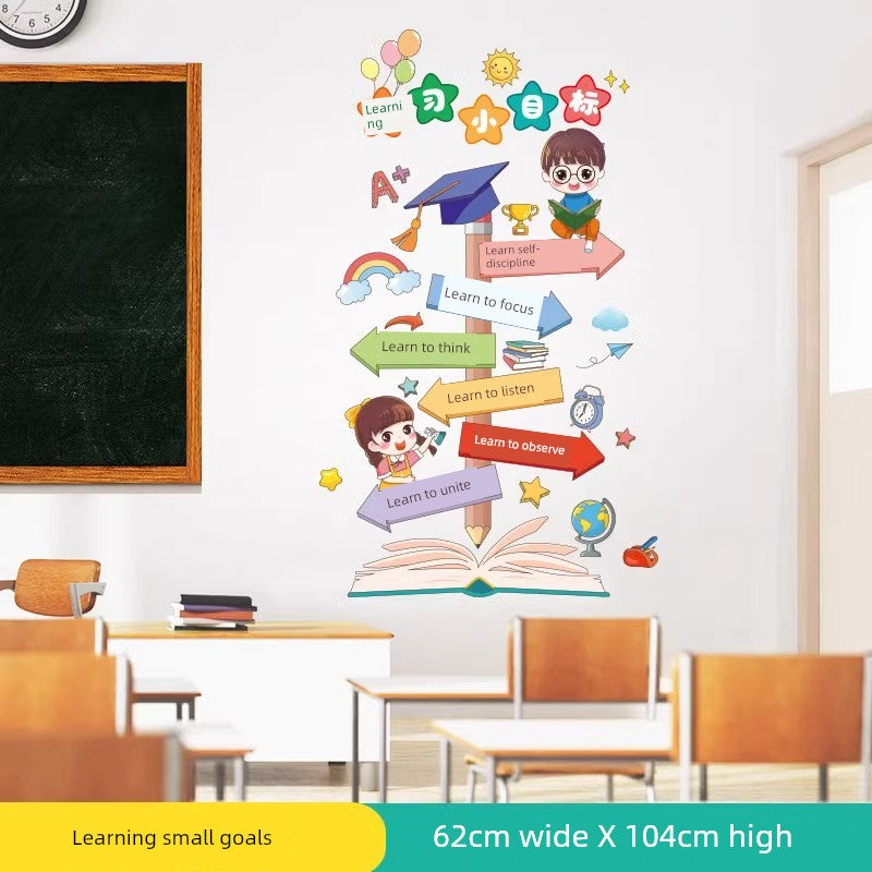 Chinese Ancient Style Learning Hard Classroom Inspirational Slogan Culture