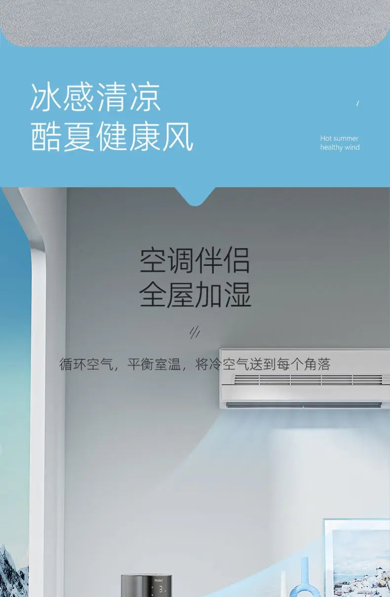 Refrigeration tower fan Household bedroom air cooler Vertical single cooling electric fan Water cooling fan