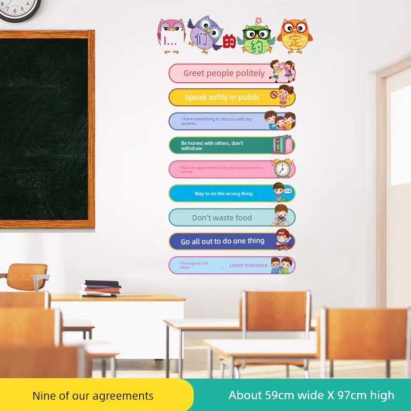 Chinese Ancient Style Learning Hard Classroom Inspirational Slogan Culture