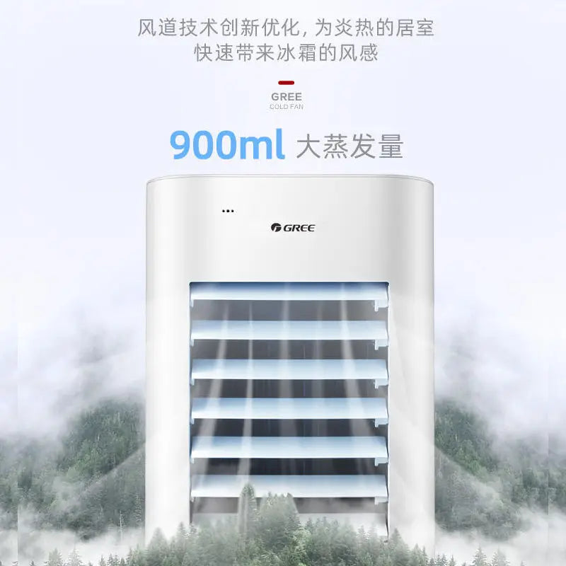 Air conditioning fan household remote control cooling fan office air purification mobile small air conditioner
