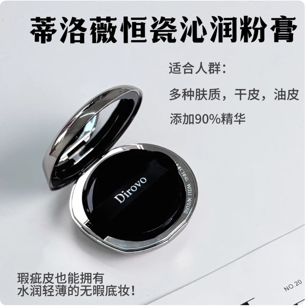 DIROVO Cream Concealer Foundation Moisturizing Creamy Gloss Luster Foundation Makeup Cosmetics