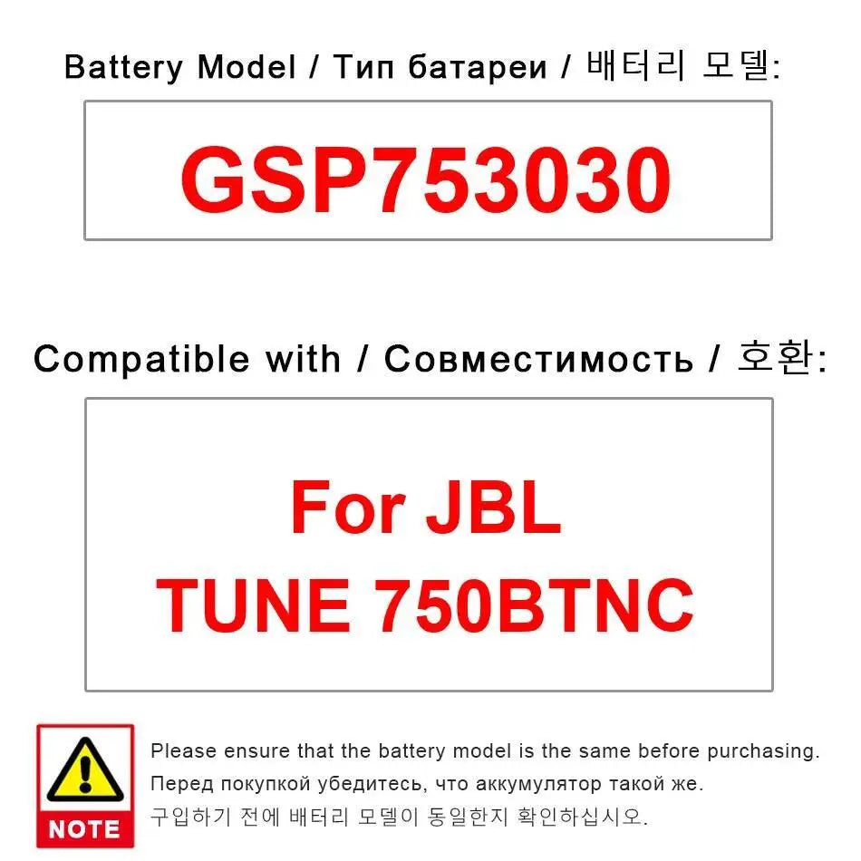 High-Capacity Headset Battery 750Mah For Jbl Tune 750BTNC GSP753030