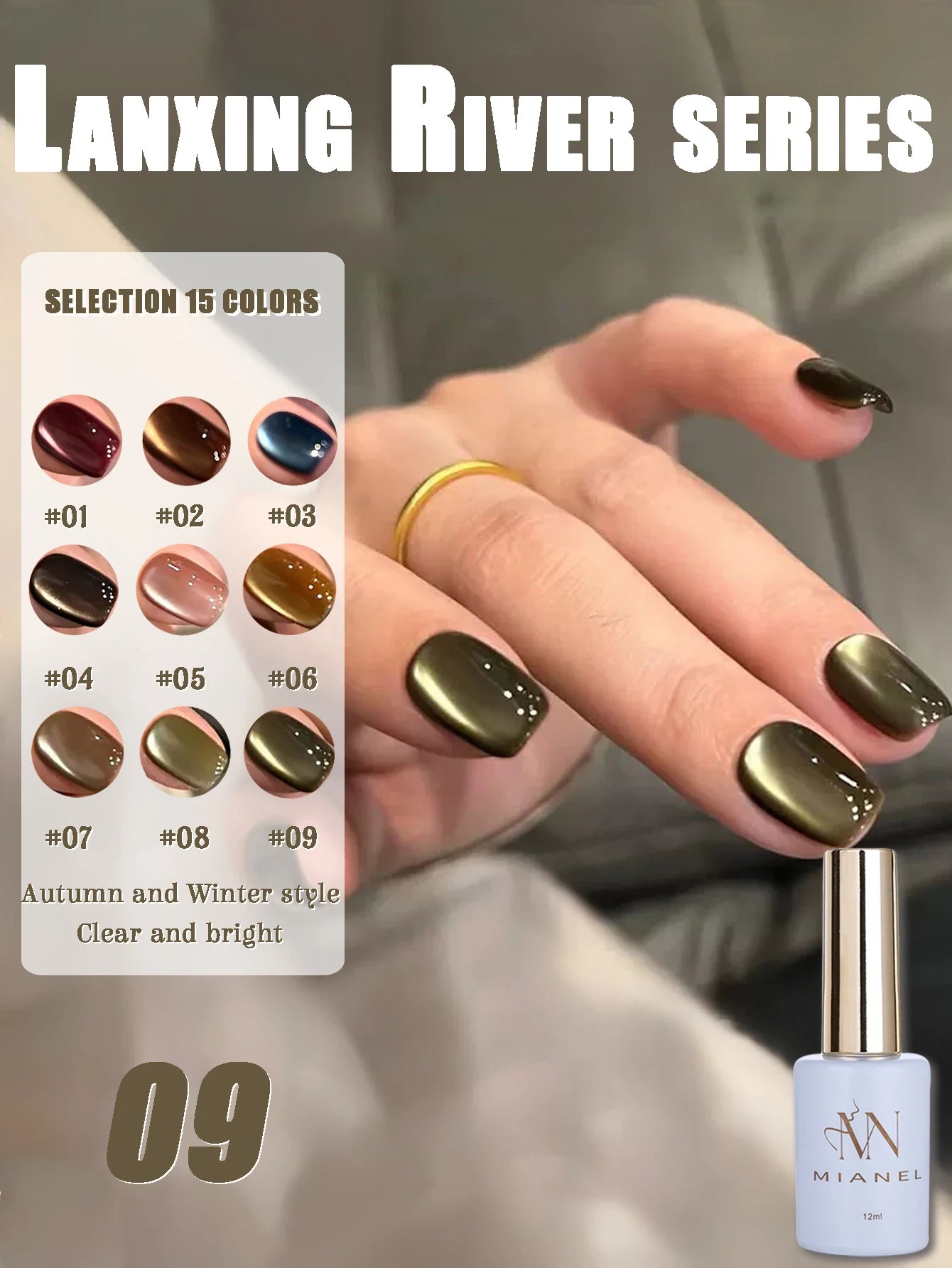 MIANEL 12ML 1-21pcs Emperor Green Cat Eye Gel Nail Polish Whitenning Nails Green Nails Suitable For Nail Salons Nail Supplies