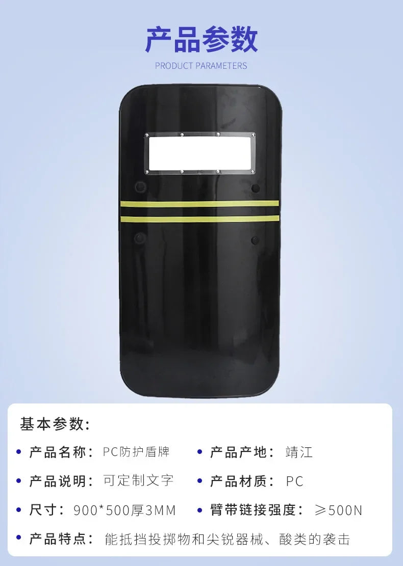 Black Riot Shield Protective Shield Security Militia Security Equipment Campus Kindergarten Defense Security Supplies