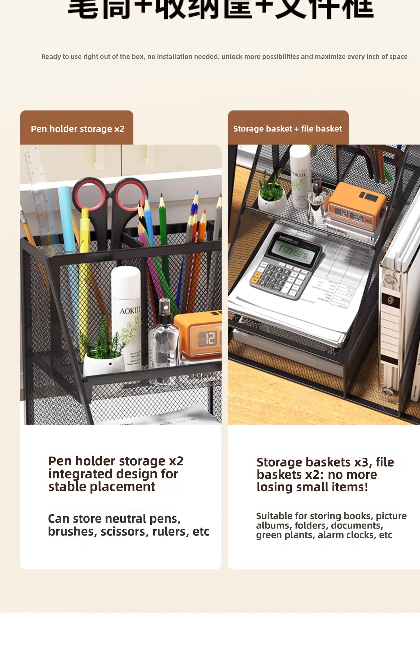 Office Desk Accessories, Desk Organizer, 4-Tier Office Supplies with File Holder, Integrated Design without Installation.