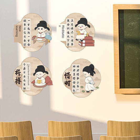Chinese Ancient Style Learning Hard Classroom Inspirational Slogan Culture