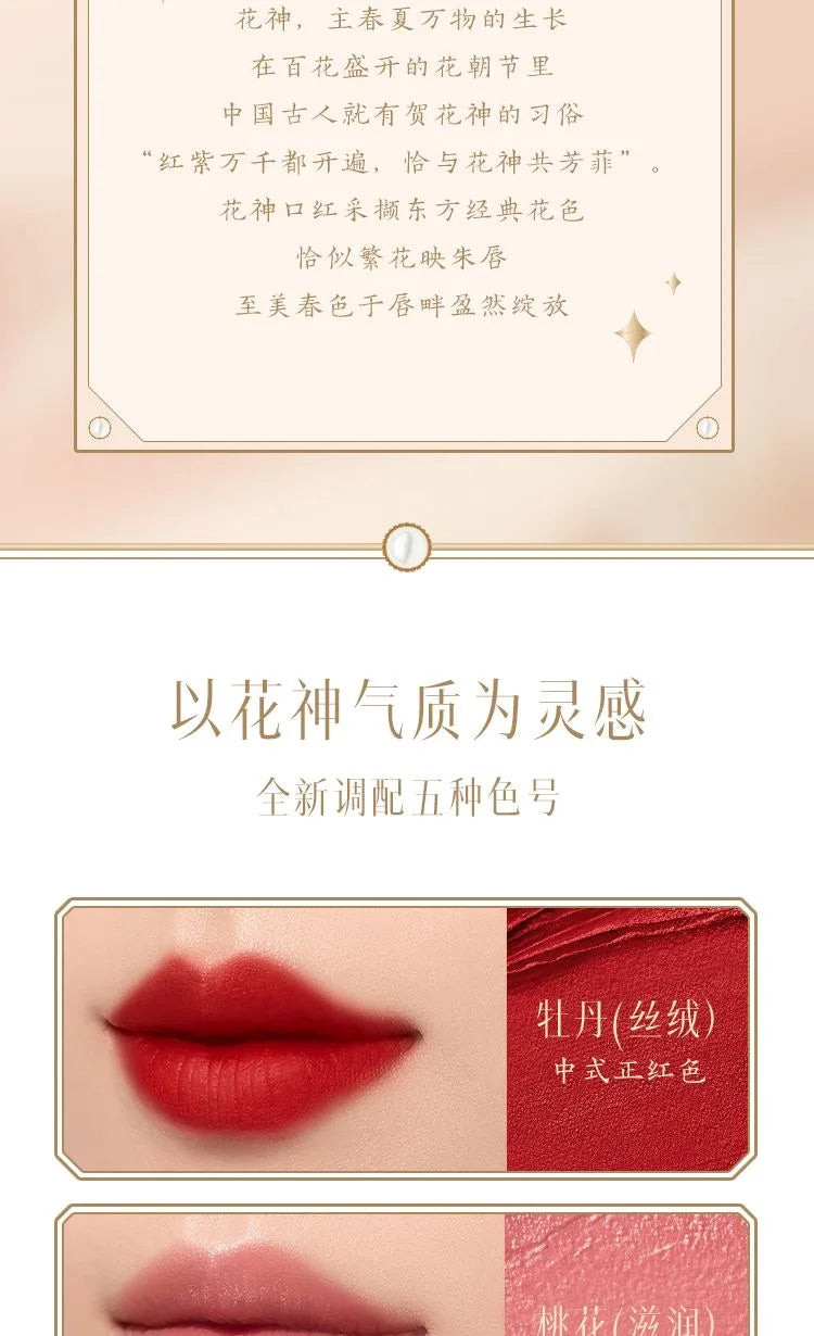 Korean Makeup Lipstick Moisturizing Velvet Matte Lip Stick Exquisite Relief Sculpture Original Creamy Lip Balm Vitamin E