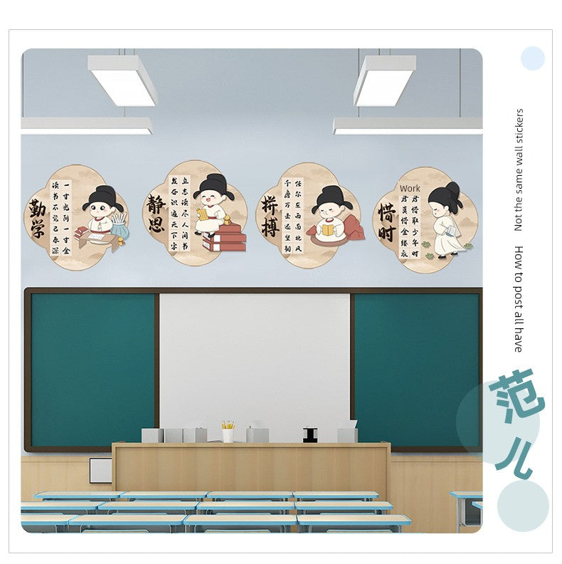 Chinese Ancient Style Learning Hard Classroom Inspirational Slogan Culture