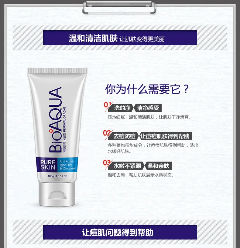 BIOAQUA Firming Skin Care Set Essence Firming Oil Control Refreshing Facial Cleanser Serum Face Care  Cream Set Skin Care