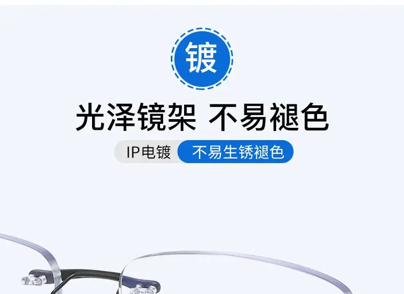 Rimless Photochromism Progressive Multifocal Reading Glasses Men Business Presbyopic Glasses Blue Light Computer Grade Glasses