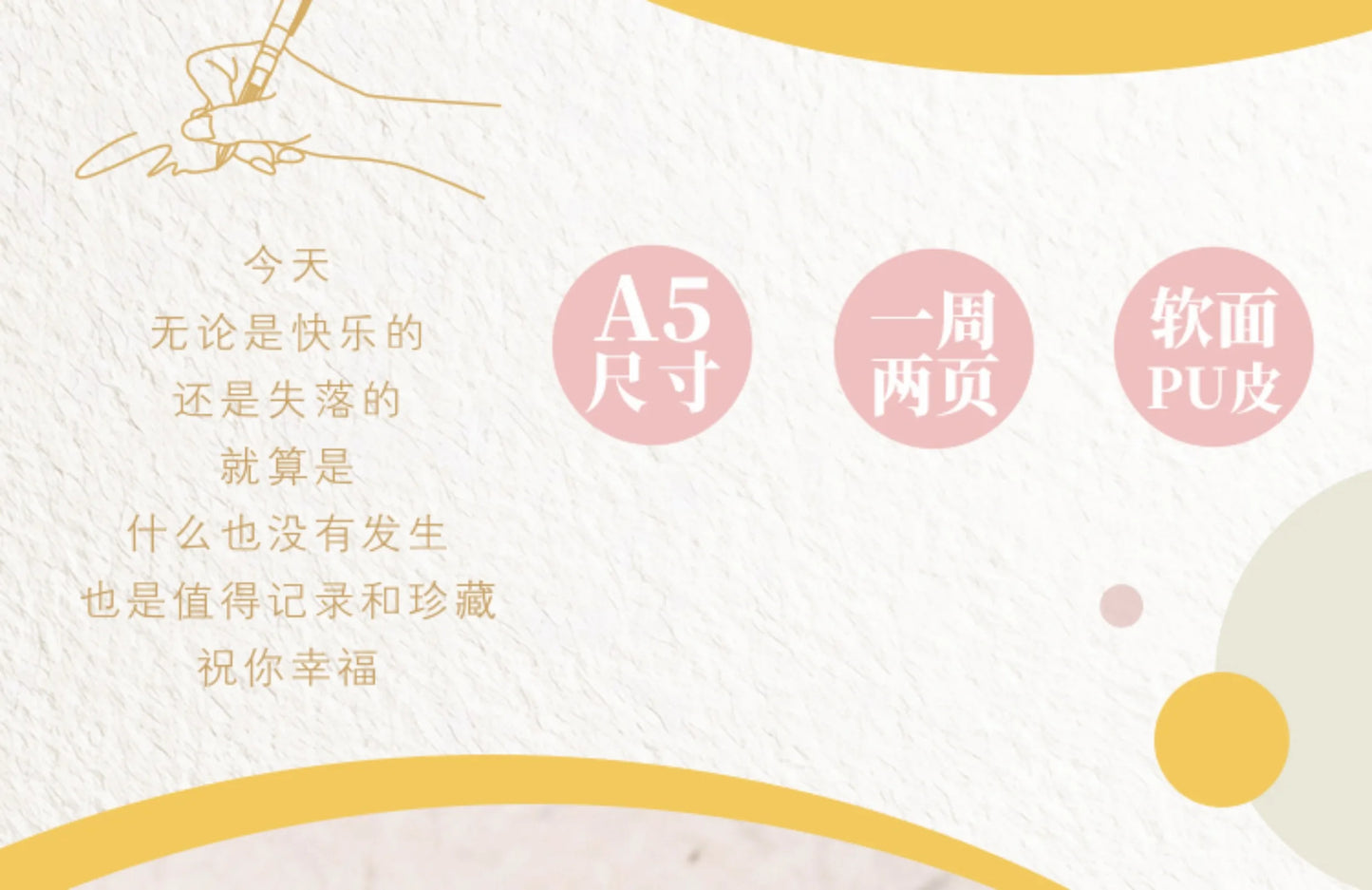 Kinbor 2026 A5 Efficient Planner Notebook,2 Days per Page with Habit Tracker,To-Do Lists&Time Management for Workplace, College