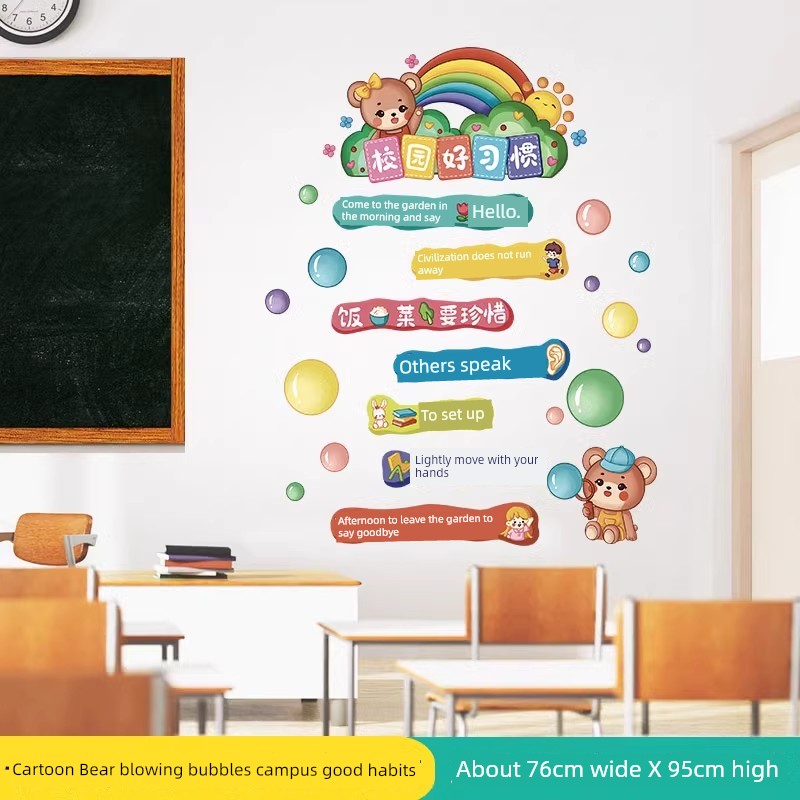 Chinese Ancient Style Learning Hard Classroom Inspirational Slogan Culture