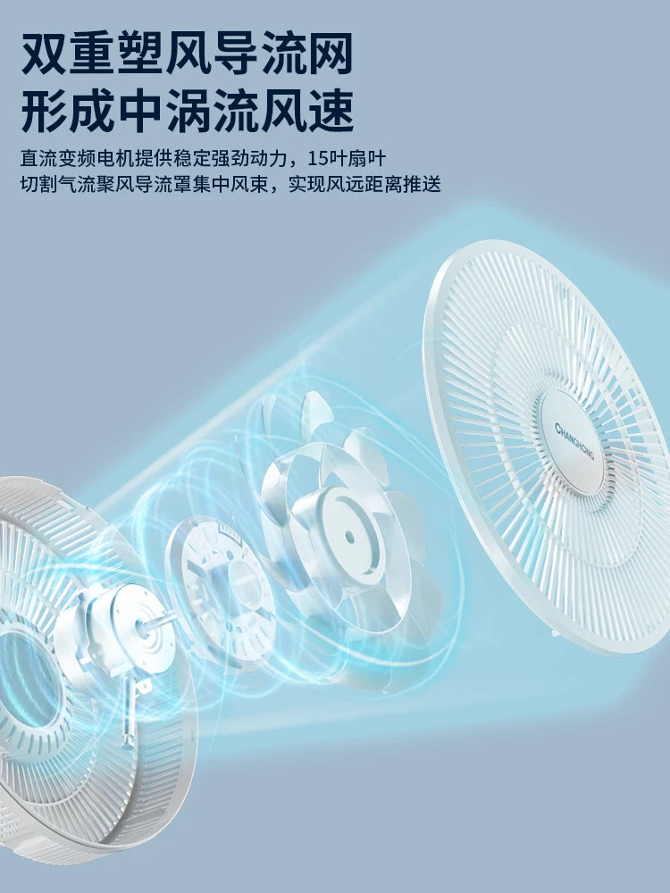 Bi wall-mounted electric fan household powerful large wind hanging fan small remote control shaking head wall fan