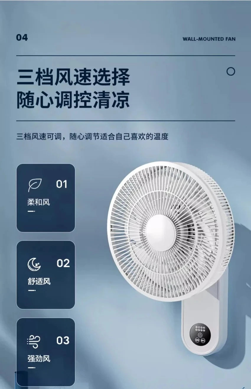 Bi wall-mounted electric fan household powerful large wind hanging fan small remote control shaking head wall fan