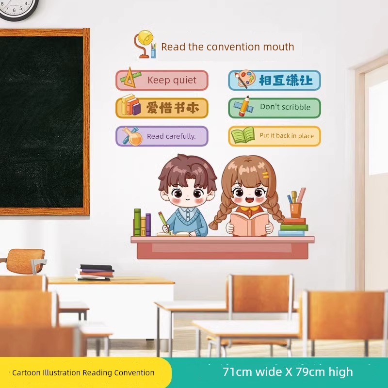 Chinese Ancient Style Learning Hard Classroom Inspirational Slogan Culture