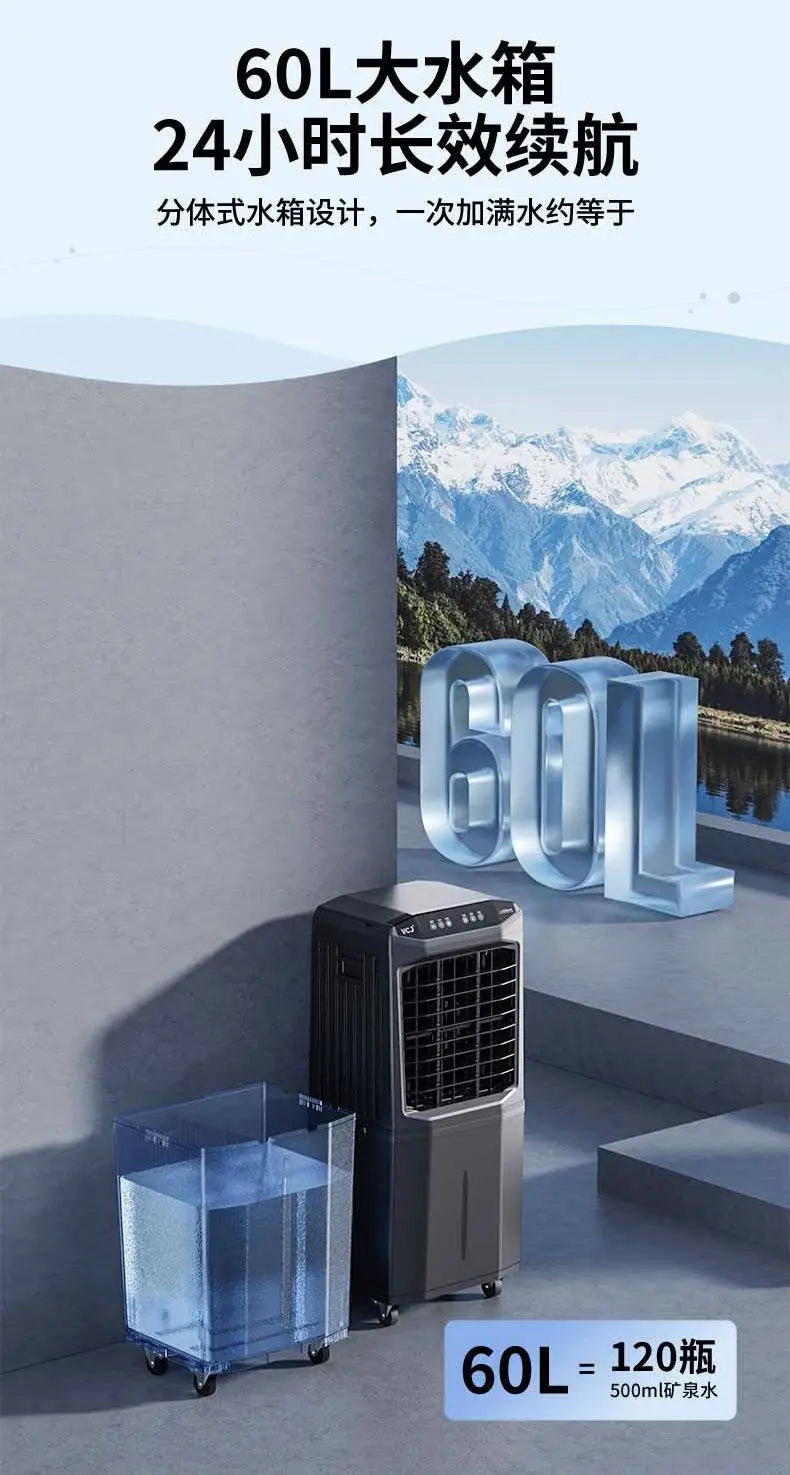 Floor Mobile Household Water Cooled Air Conditioning Fan Mobile Air Cooler Commercial Large Industrial 60L Air Conditioning Fan