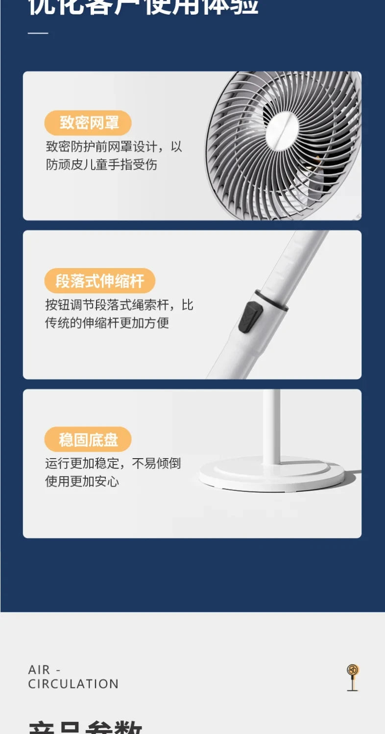 Electric Fan New  Floor-standing Household Vertical Silent Remote Control Large Wind Turbine Convection Fan Air Circulation Fan