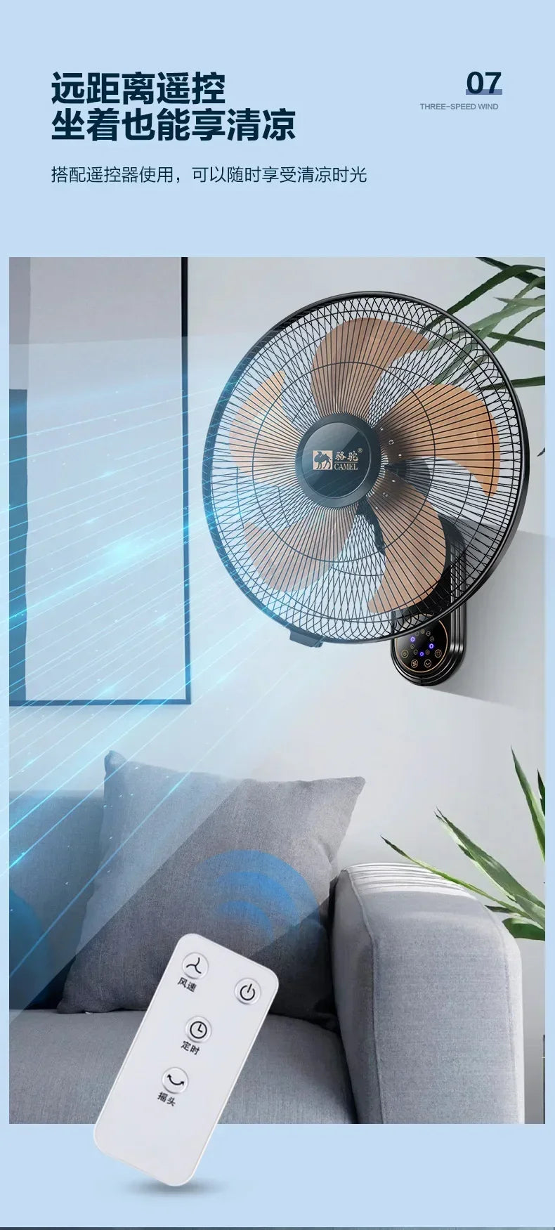 Wall Mount Oscillating Fan Metal Aluminum Blades Powerful Quiet Wide Angle Long Distance Smart Timer for Home Restaurant Kitchen