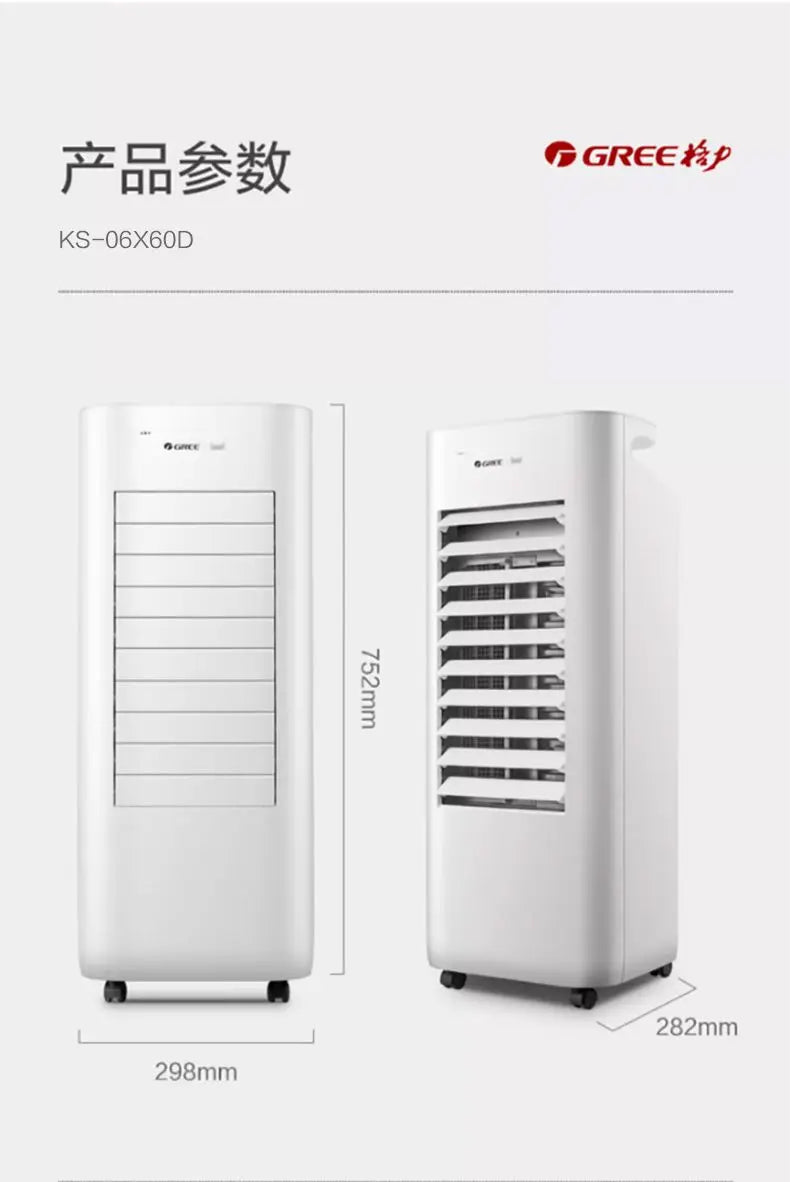 Air conditioning fan household remote control cooling fan office air purification mobile small air conditioner