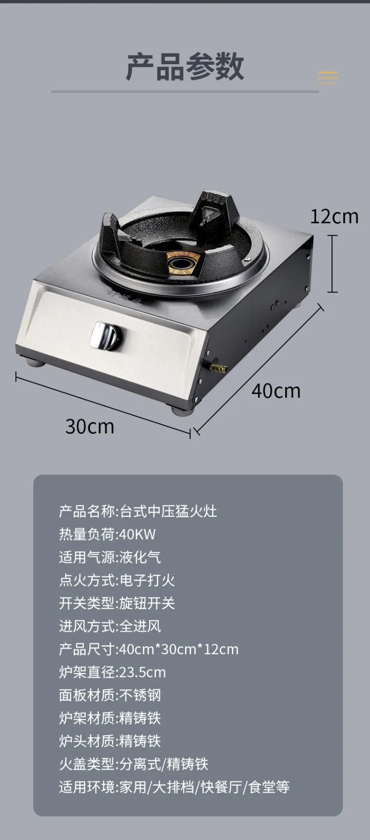 Single Double Burner Stainless Steel Gas Stove High Pressure LPG Commercial Home Cooking IAA