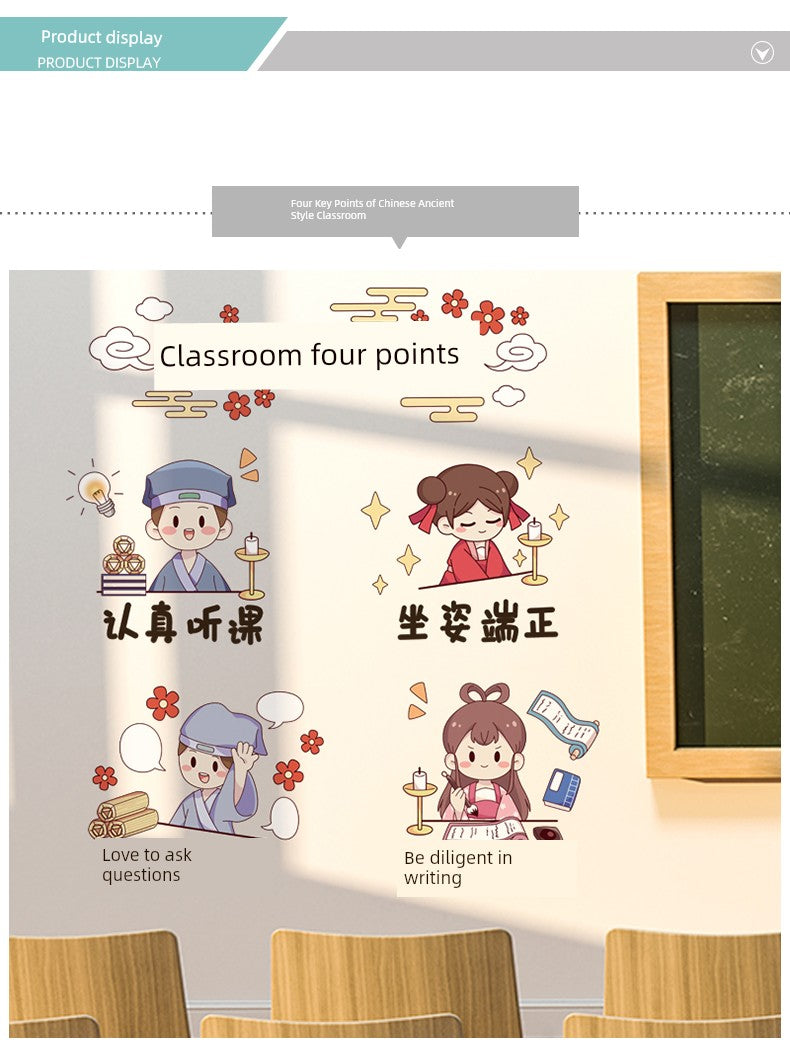 Chinese Ancient Style Learning Hard Classroom Inspirational Slogan Culture