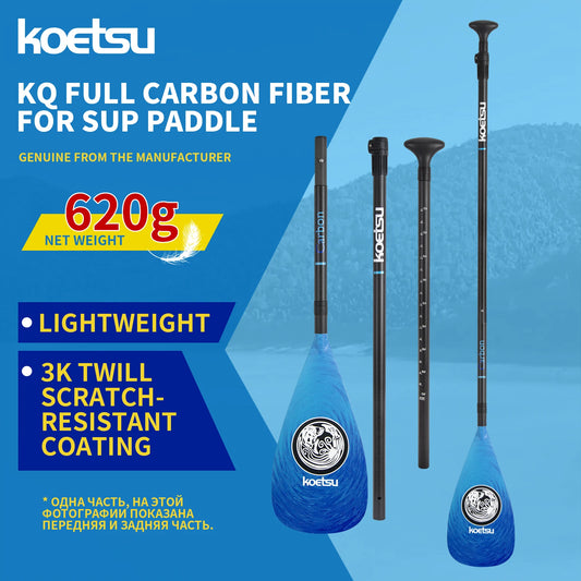 KOETSU [Full Carbon Fiber SUP Paddle] Light as a feather, strong as steel Switch between racing and cruising at will