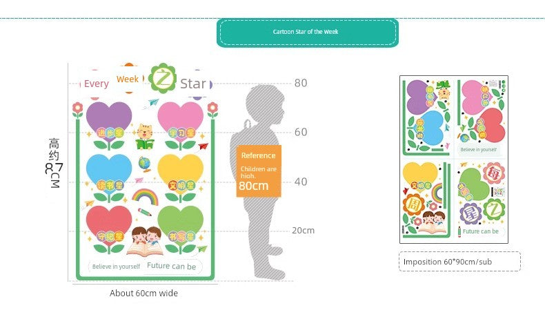 Chinese Ancient Style Learning Hard Classroom Inspirational Slogan Culture