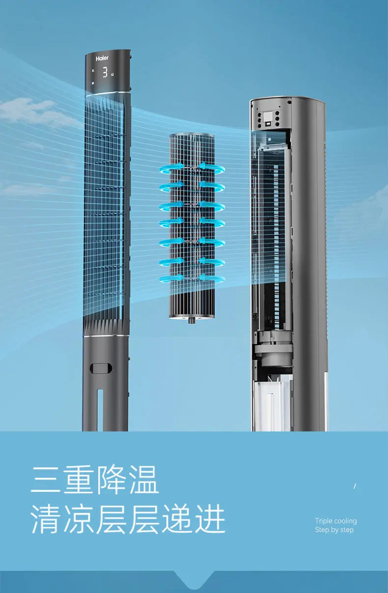 Refrigeration tower fan Household bedroom air cooler Vertical single cooling electric fan Water cooling fan