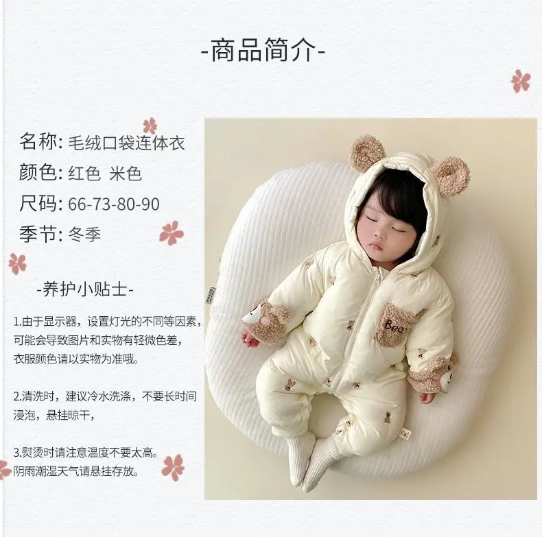New Winter Thick Keep Warm Boys Girls Rompers Lined With Velvet Cartoon Bear Pattern Hooded Bodysuits For 1-2 Years Old Kids