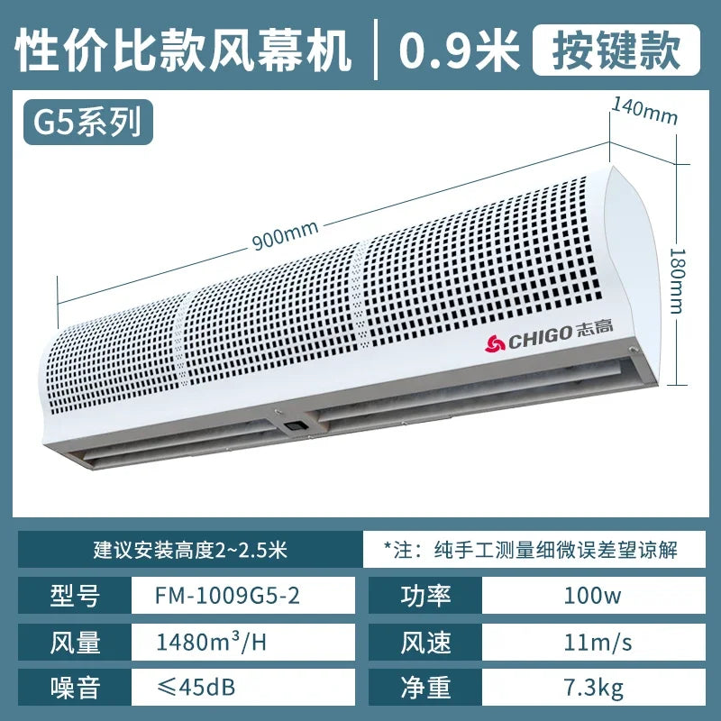 220V Chigo Commercial Silent Air Curtain Machine for Restaurants Shops Supermarkets Cold Storage Wind Barrier DA