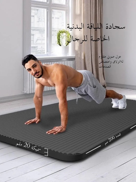 Thiened Yoga Mat for Men Fitn Yoga Mat S Allowed Yoga Mat for Home Use Non-Slip Nbr Material Pure Color Design