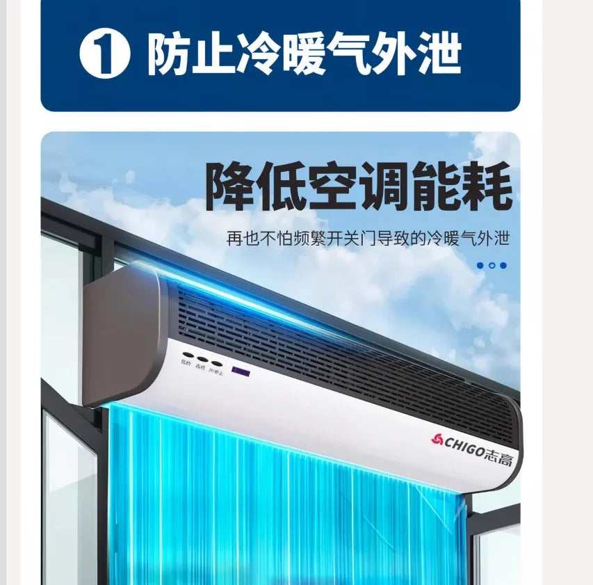 220V Chigo Commercial Silent Air Curtain Machine for Restaurants Shops Supermarkets Cold Storage Wind Barrier BE