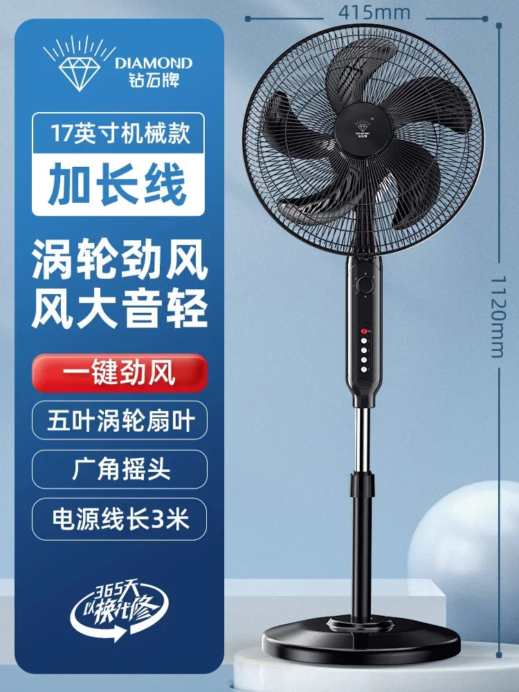 S3  Electric Fan Floor Fan Household Large Wind Table Vertical Remote Control Dormitory