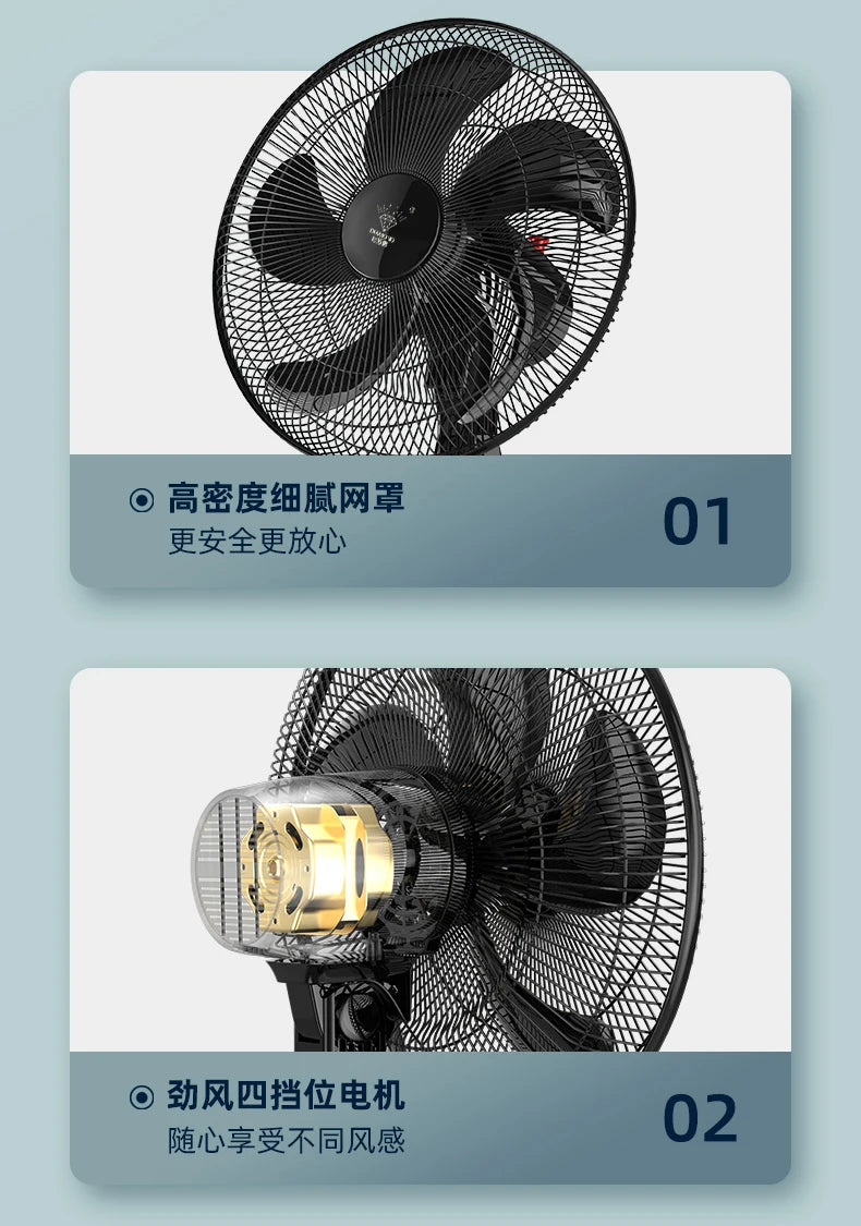 S3  Electric Fan Floor Fan Household Large Wind Table Vertical Remote Control Dormitory