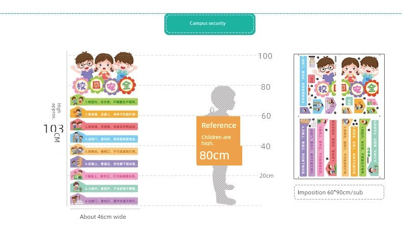 Chinese Ancient Style Learning Hard Classroom Inspirational Slogan Culture