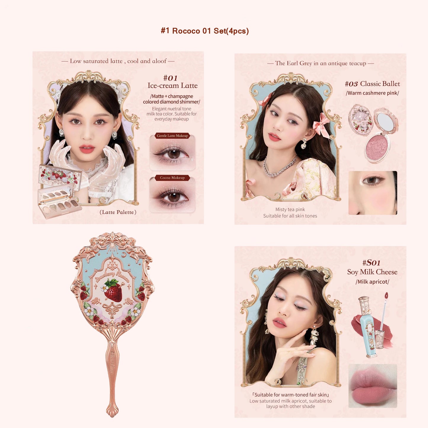 Flower Knows Strawberry Rococo Series Makeup Set Glitter Matte Eyeshadow Palette Blusher Power Velvet Lipstick Kit Perfume Set