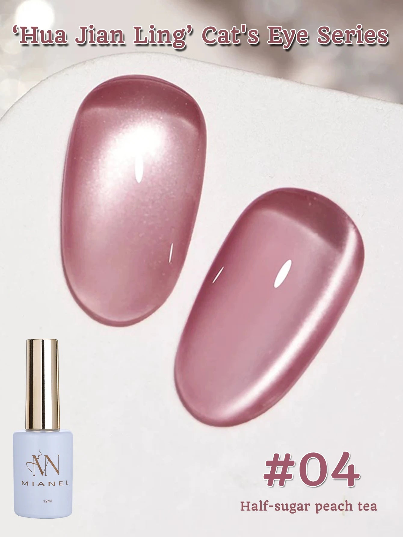 MIANEL 12ML 1-21pcs Emperor Green Cat Eye Gel Nail Polish Whitenning Nails Green Nails Suitable For Nail Salons Nail Supplies