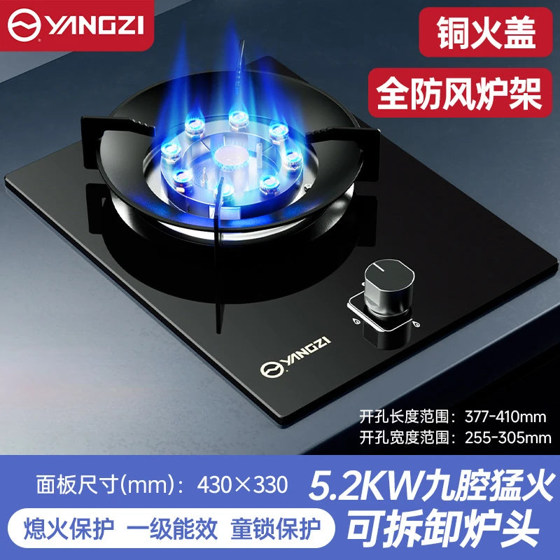 Gas Stove, Single Burner for Home Use, Dual-Purpose Embedded, YANGZI Mighty Fire Gas Stove AB