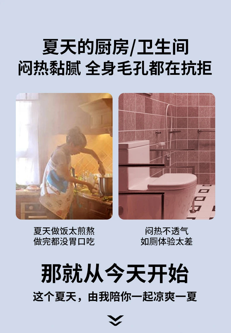 Remote Control Wall Hanging Electric Fan, Kitchen Toilet Special Refrigeration Mini Air Conditioner, Silent Charging Wall Fans