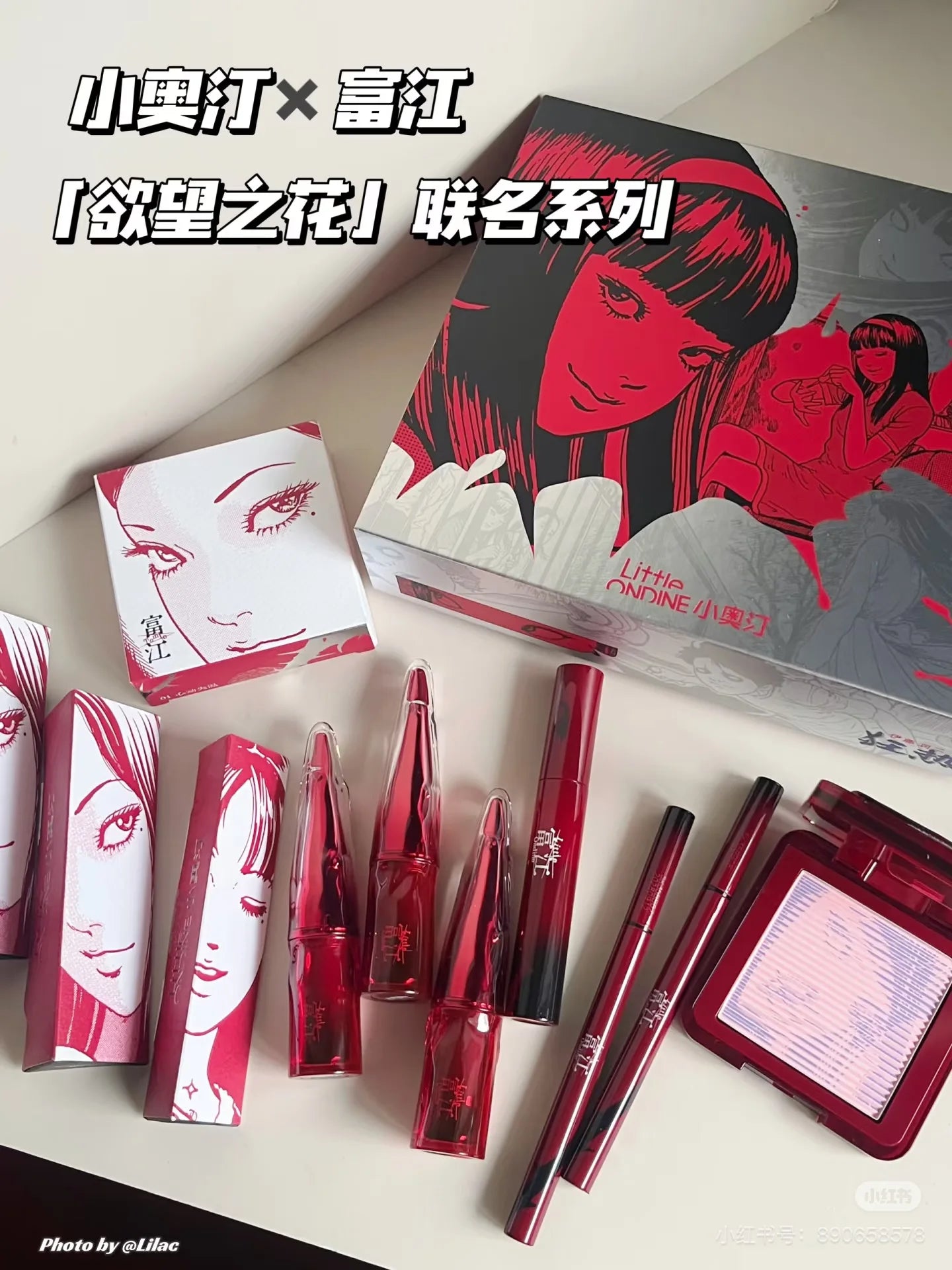 Little Ondine Limitate Gift Box 3D Floating Shadow Blush Palette Lip Tint Eyeliner Pencil Mascara blush Lipstick Makeup Set