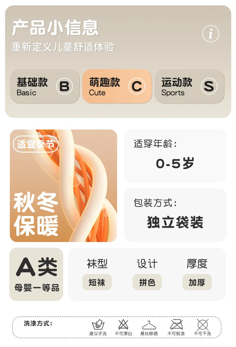 Autumn Winter Baby Socks Fleece Thickened Newborn Children Socks Warm Mid-Tube Kids Socks For Boys And Girls Baby Clothing Gifts