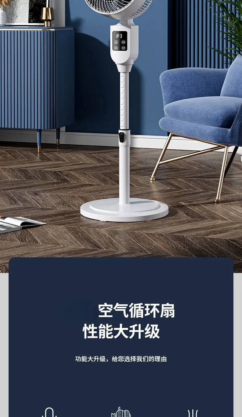 Electric Fan New  Floor-standing Household Vertical Silent Remote Control Large Wind Turbine Convection Fan Air Circulation Fan